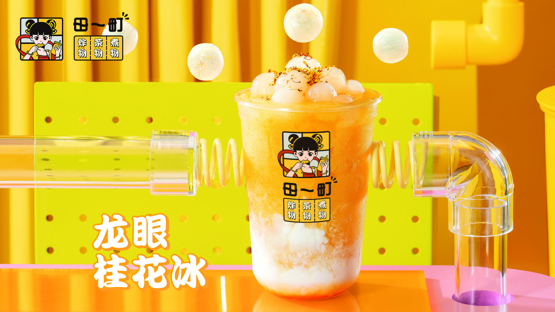 周6.11.jpg